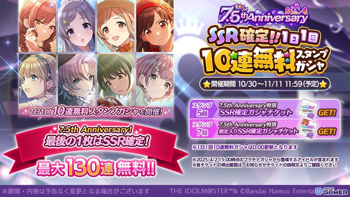 「シャニマス」新ガシャ「キャスティングコレクション～理想の新妻編～」開催！灯織＆千雪が限定SSRで登場の画像