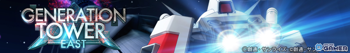 「ジージェネエターナル」にメインステージ「鉄血のオルフェンズ 後半」追加!UR「バルバトスルプスレクス(EX)」登場の画像