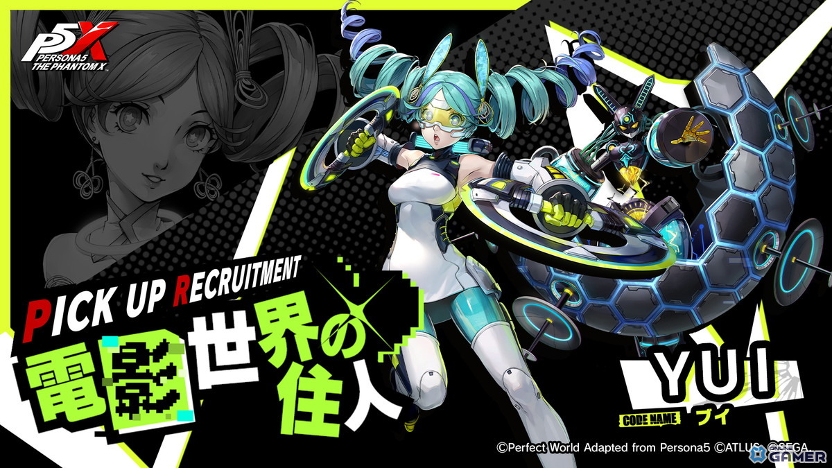 「ペルソナ5: The Phantom X」に限定★5怪盗「YUI」が復刻登場!ハロウィン限定アイテムの配布も実施中の画像