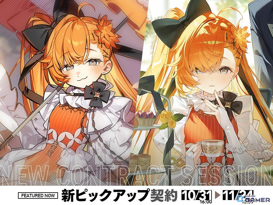 「リバースブルー×リバースエンド」新シーズン「クリムゾン・アフタヌーン・ティーパーティ」開幕!お嬢様(CV:和多田美咲)が登場の画像