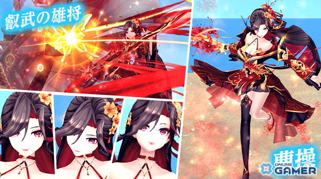 「幻想神域 -Another Fate-」12周年記念イベント開催!新幻神「叡武の雄将・曹操」が仲間にの画像