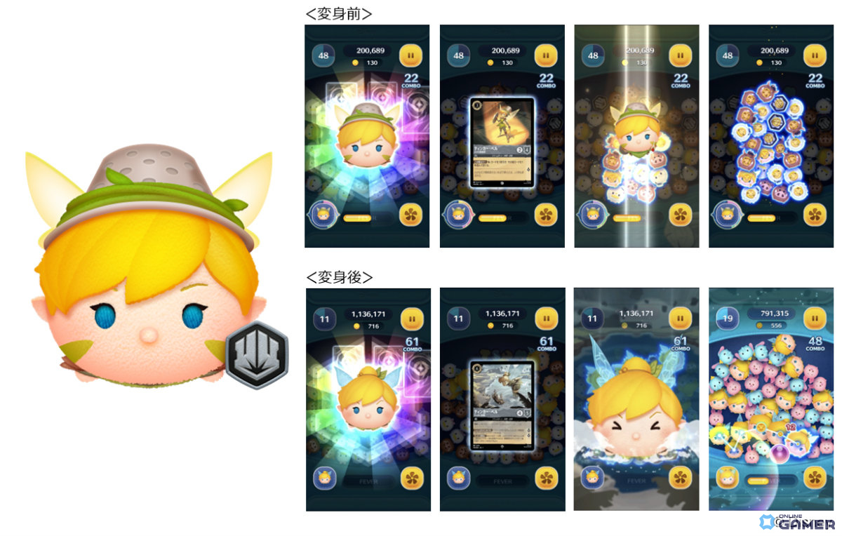 魔法のインクで描かれた「ロルカナ」ツムが「LINE：ディズニー ツムツム」に登場！変身演出付きの新ツムをチェックの画像