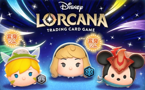 魔法のインクで描かれた「ロルカナ」ツムが「LINE:ディズニー ツムツム」に登場!変身演出付きの新ツムをチェック