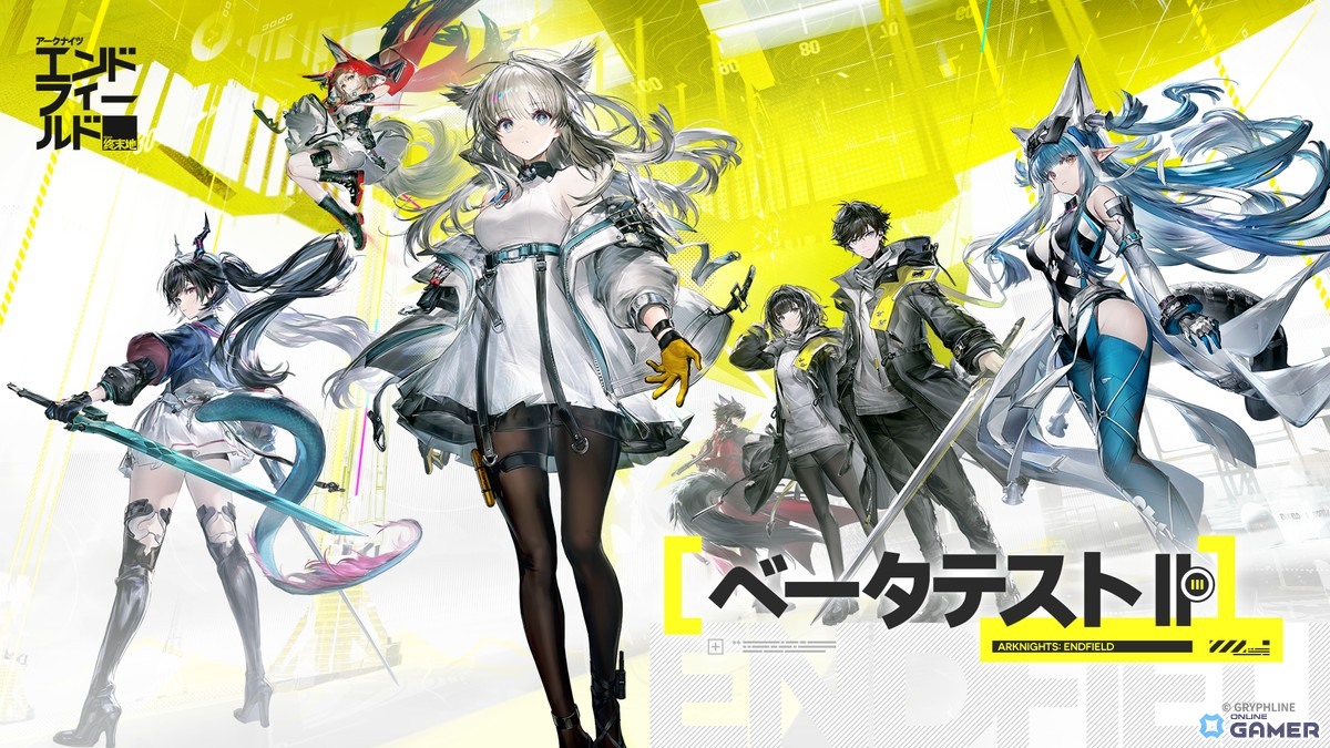 「アークナイツ：エンドフィールド」ベータテストIIが11月28日より実施決定！新キャラクター9名と新エリア「武陵」が登場の画像