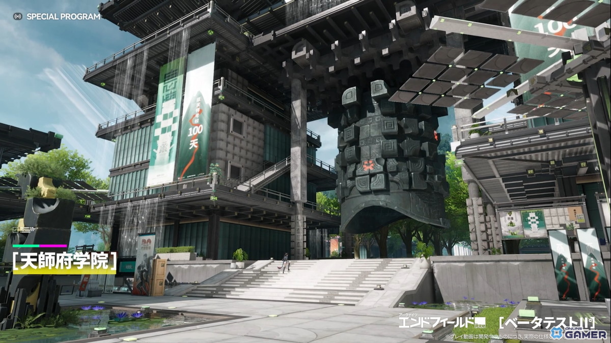 「アークナイツ：エンドフィールド」ベータテストIIが11月28日より実施決定！新キャラクター9名と新エリア「武陵」が登場の画像