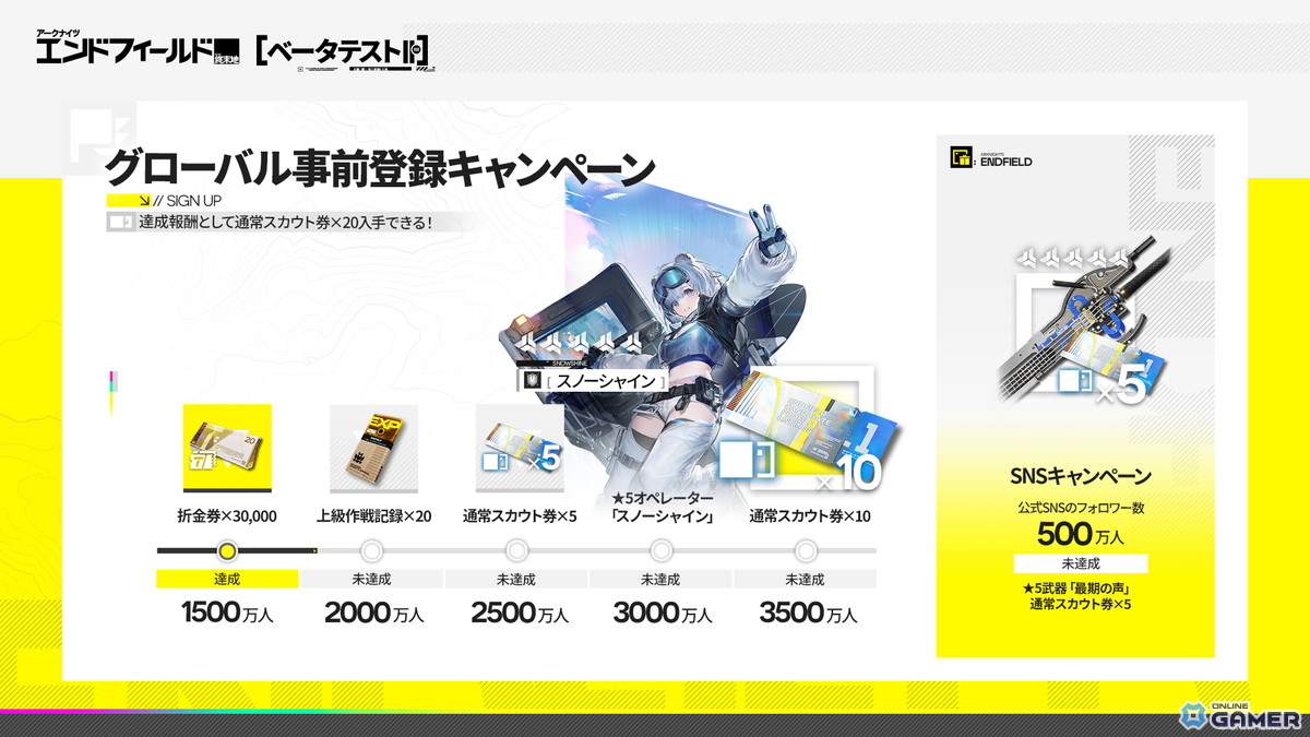 「アークナイツ：エンドフィールド」ベータテストIIが11月28日より実施決定！新キャラクター9名と新エリア「武陵」が登場の画像