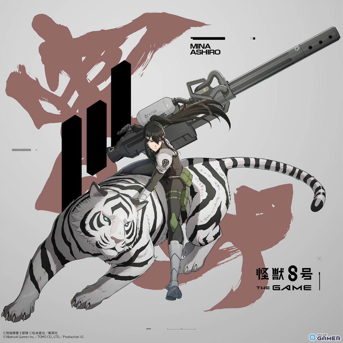 「怪獣8号 THE GAME」5章実装!新キャラ亜白ミナ(CV:瀬戸麻沙美)が参戦、共闘システムで伐虎と戦うの画像