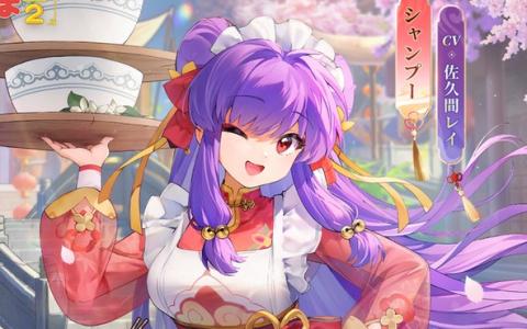 「放置少女」×「らんま1/2」コラボ開始!らんま・あかね・シャンプーが放置の世界に登場