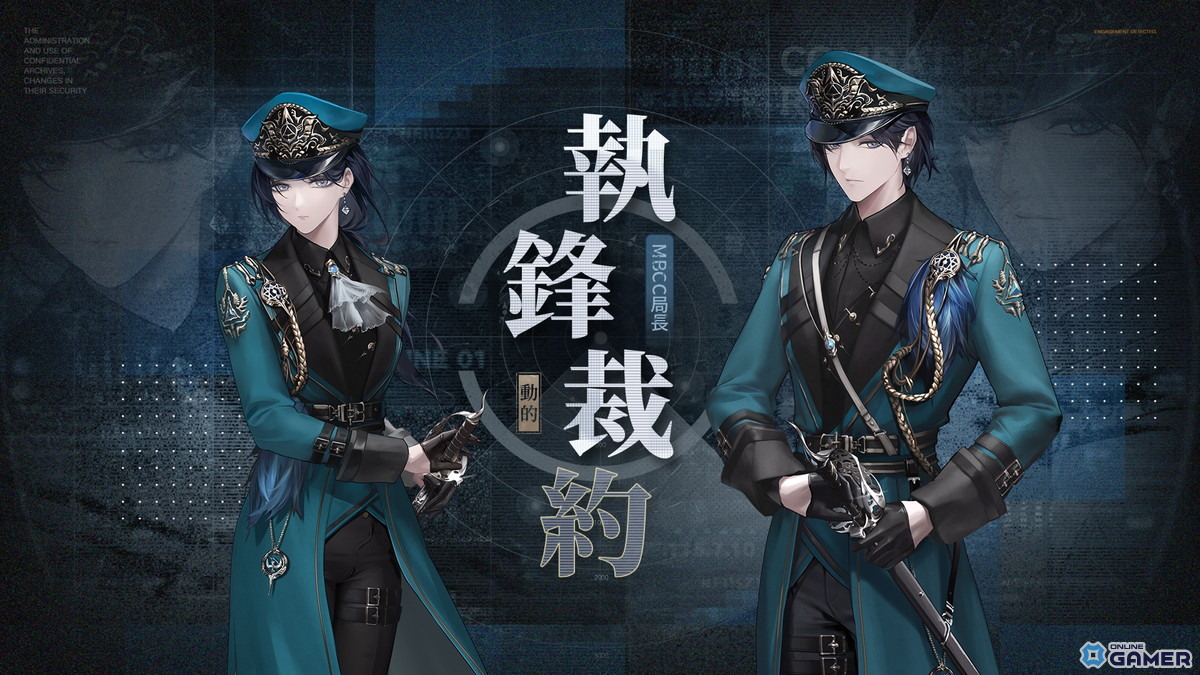 「無期迷途」3周年イベント「残鋒」開幕！最大ガチャ54回無料＆新S級コンビクト「アウグスタ」「幽冠・ヘラ」登場の画像