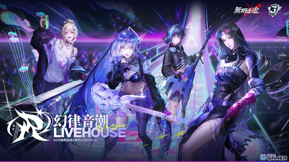 「無期迷途」3周年イベント「残鋒」開幕！最大ガチャ54回無料＆新S級コンビクト「アウグスタ」「幽冠・ヘラ」登場の画像