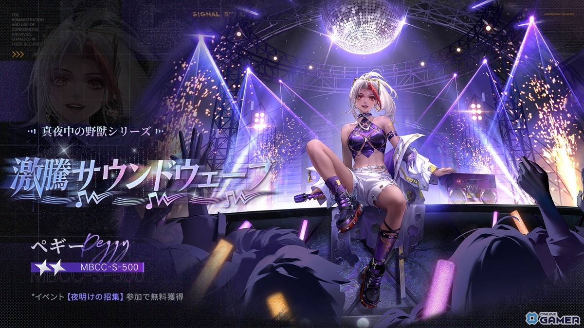 「無期迷途」3周年イベント「残鋒」開幕！最大ガチャ54回無料＆新S級コンビクト「アウグスタ」「幽冠・ヘラ」登場の画像