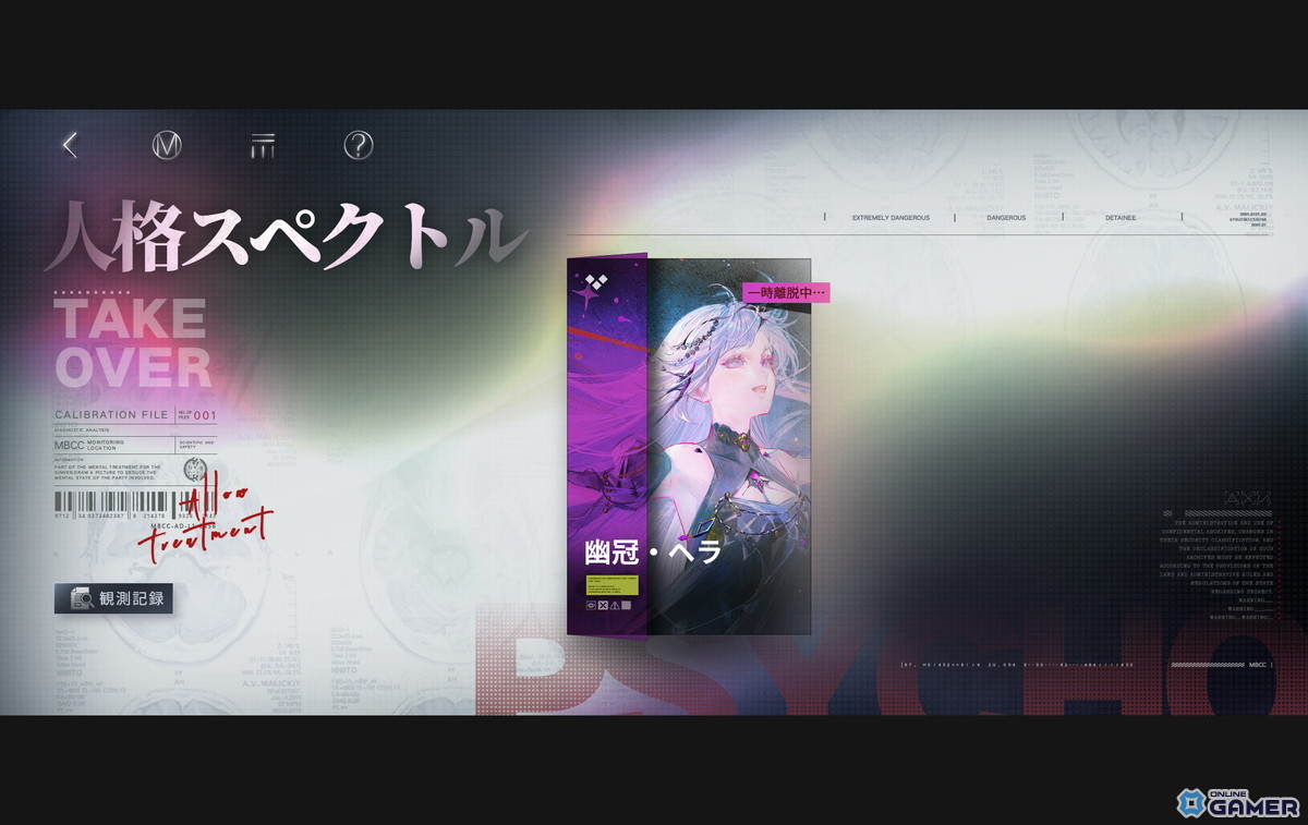 「無期迷途」3周年イベント「残鋒」開幕！最大ガチャ54回無料＆新S級コンビクト「アウグスタ」「幽冠・ヘラ」登場の画像