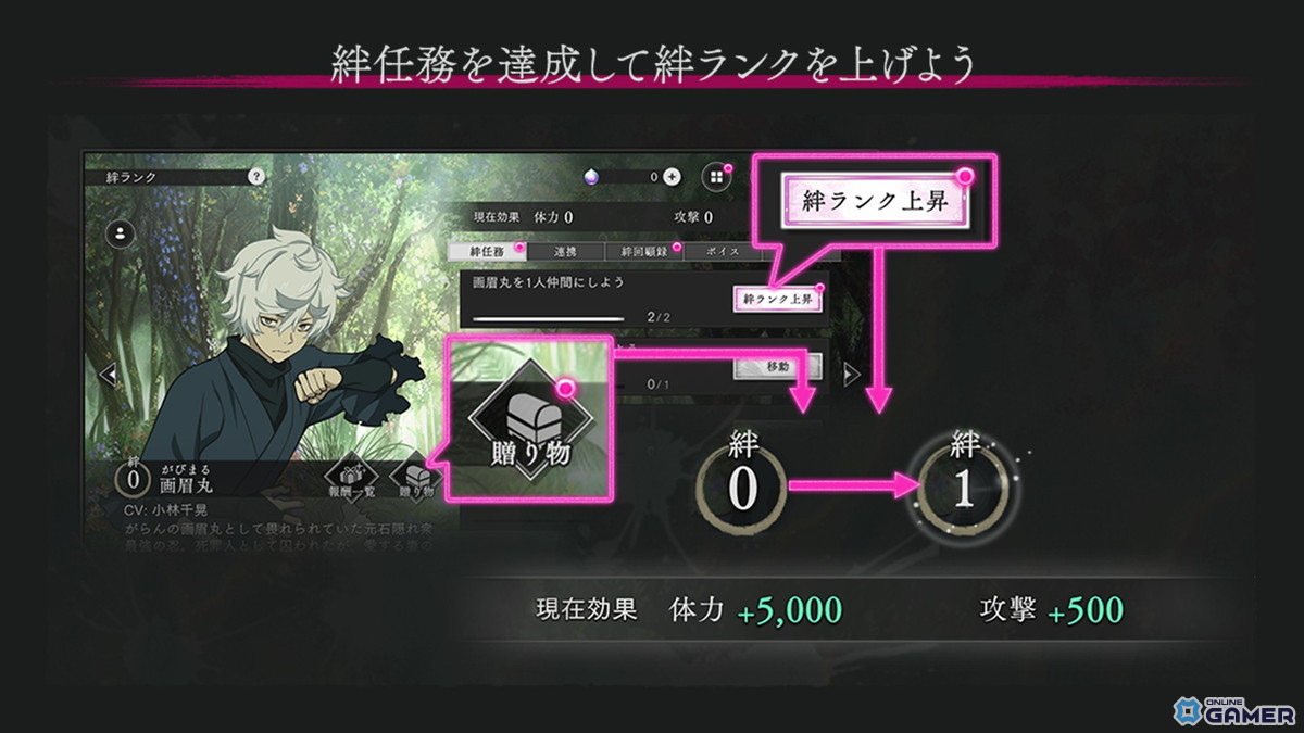 「地獄楽 パラダイスバトル」スマホ&PCで配信開始!初イベント「世界を広げてくれる人」11月6日より開催の画像