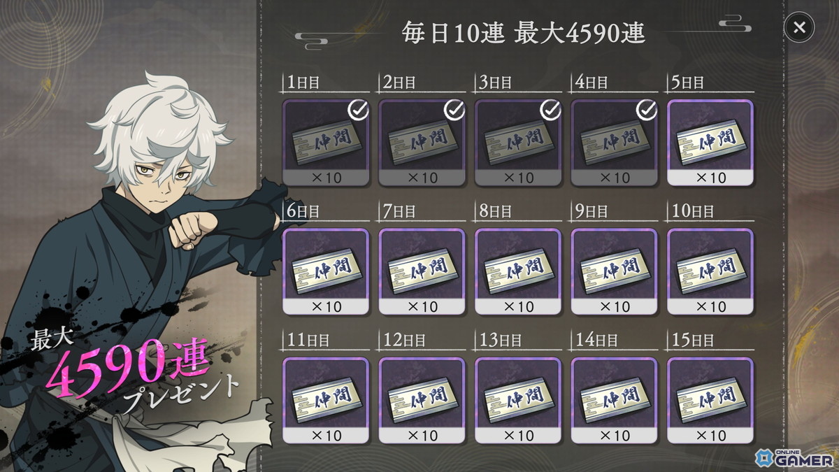 「地獄楽 パラダイスバトル」スマホ&PCで配信開始!初イベント「世界を広げてくれる人」11月6日より開催の画像