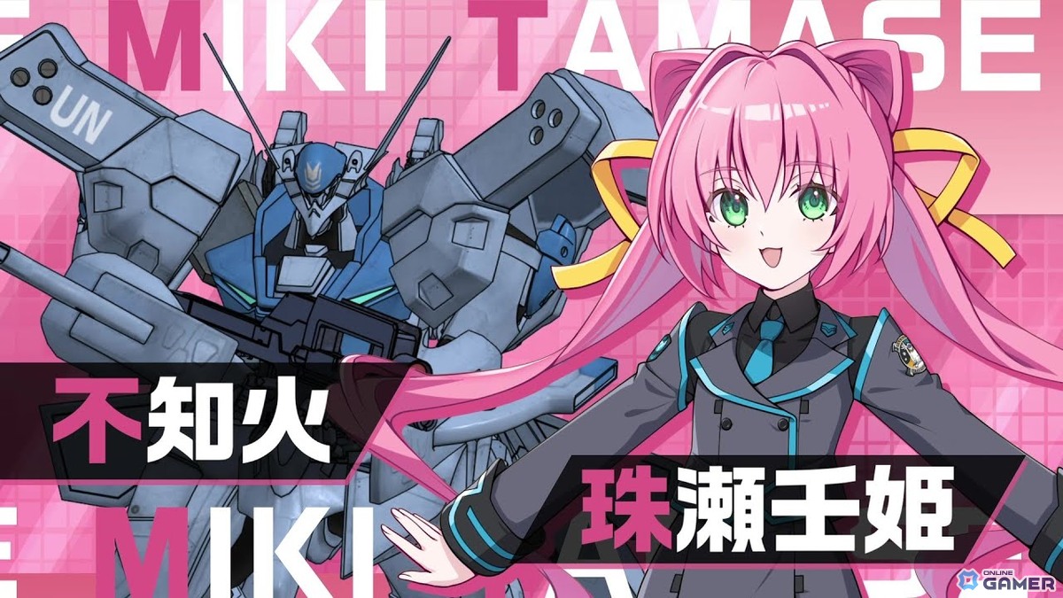 「マブラヴ ガールズガーデン」×「マブラヴ オルタネイティヴ」コラボ後半が本日開催！珠瀬壬姫と御剣冥夜が参戦の画像