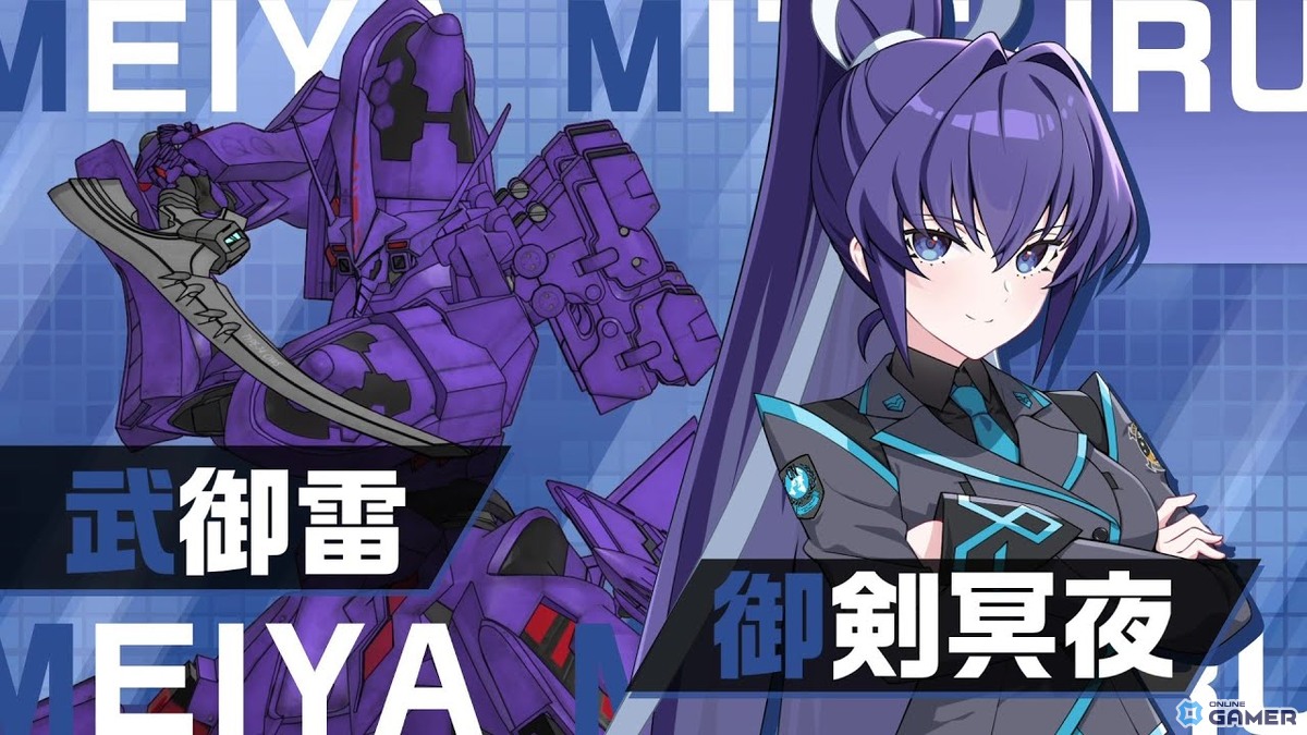 「マブラヴ ガールズガーデン」×「マブラヴ オルタネイティヴ」コラボ後半が本日開催！珠瀬壬姫と御剣冥夜が参戦の画像