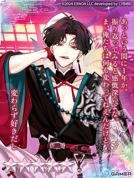 ★5【1st Anniversary】葛葉（CV：恋津田蓮也）