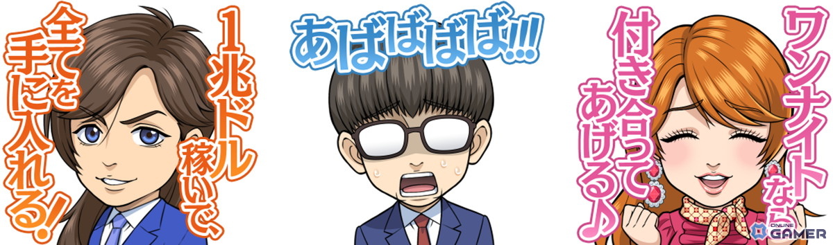 「m HOLD’EM」×「トリリオンゲーム」コラボ開催!天王寺陽たちがポーカーの世界に参戦の画像