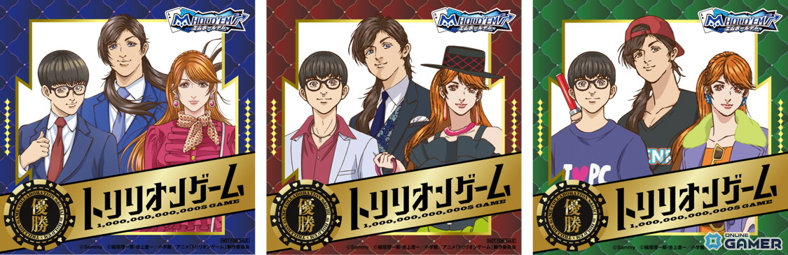 「m HOLD’EM」×「トリリオンゲーム」コラボ開催!天王寺陽たちがポーカーの世界に参戦の画像