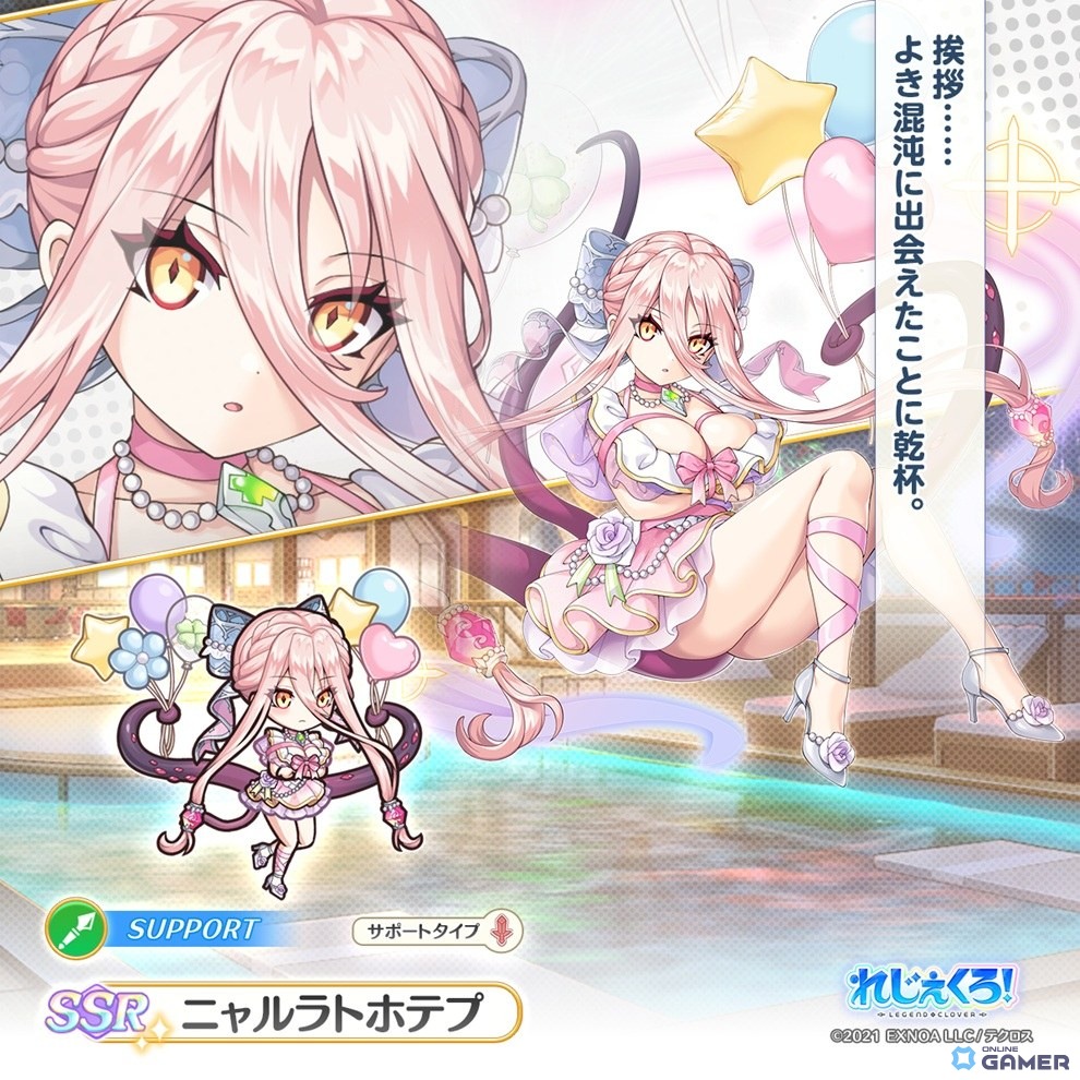 「れじぇくろ！」4周年記念！ネロ＆ニャルラトホテプが華やかなドレス姿で登場の画像