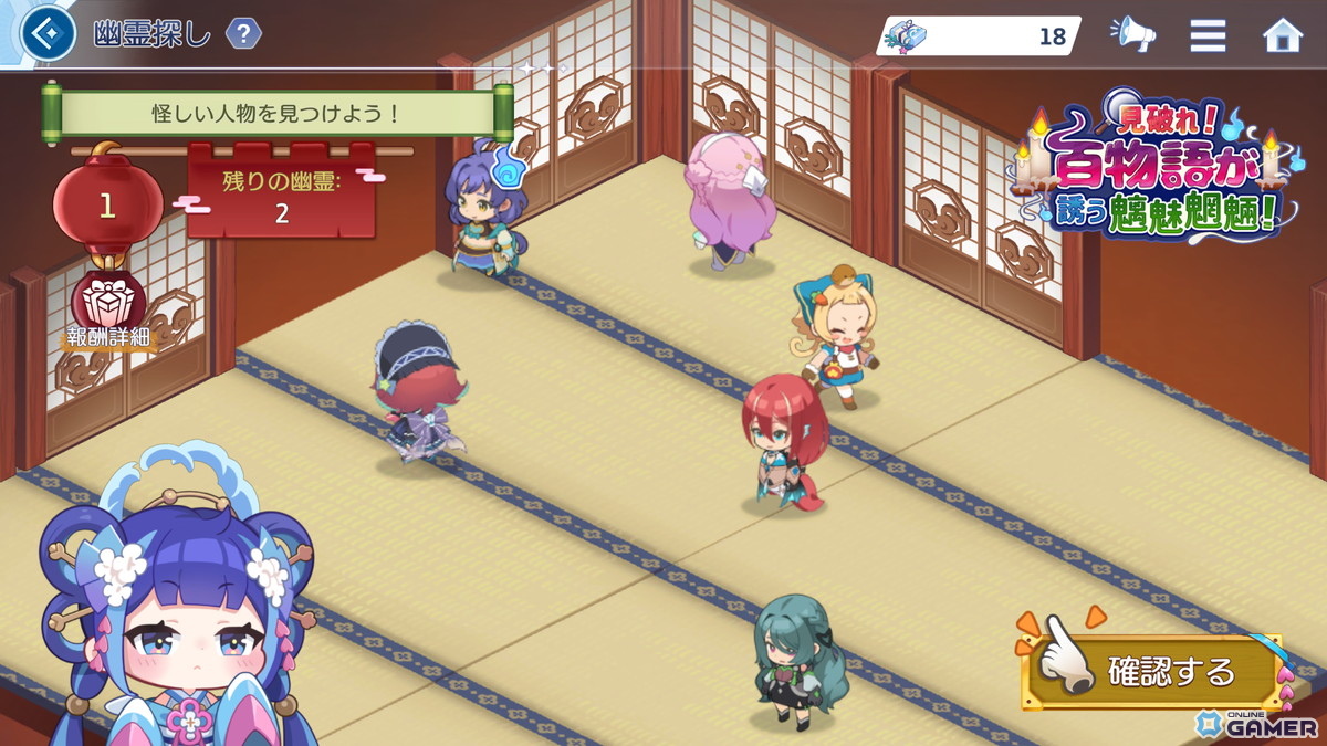 「OZ Re:write」“温泉アップデート”実装!共同創造キャラ「乙姫」がついに登場の画像