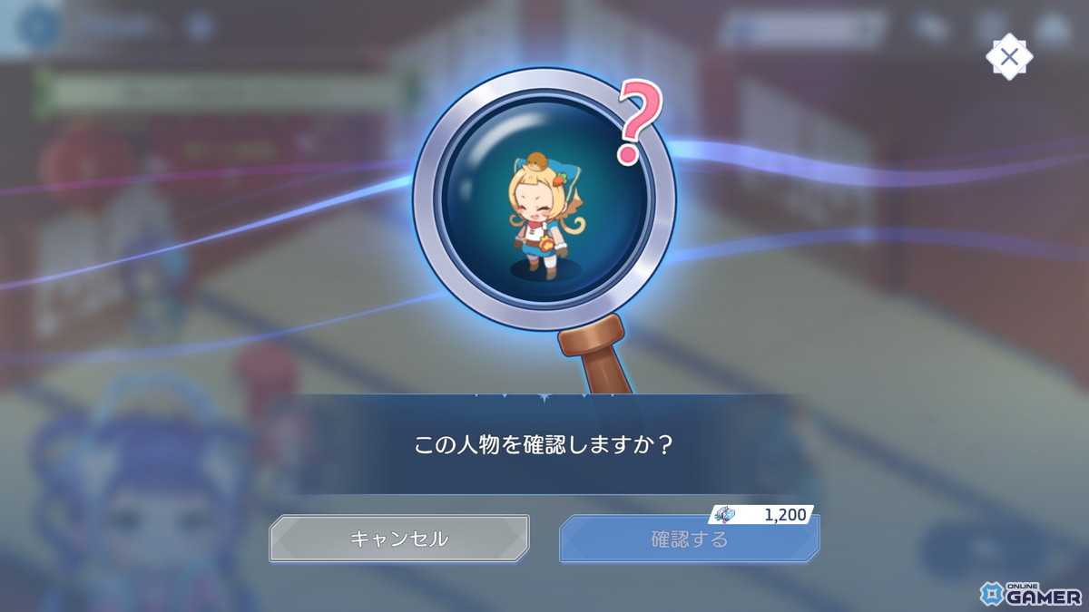 「OZ Re:write」“温泉アップデート”実装!共同創造キャラ「乙姫」がついに登場の画像