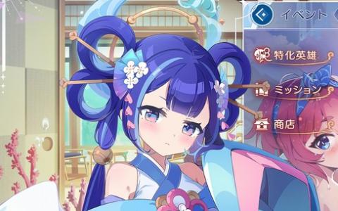 「OZ Re:write」“温泉アップデート”実装!共同創造キャラ「乙姫」がついに登場