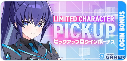 「マブラヴ ガールズガーデン」×「オルタネイティヴ」コラボ後半開催！御剣冥夜＆珠瀬壬姫が登場の画像