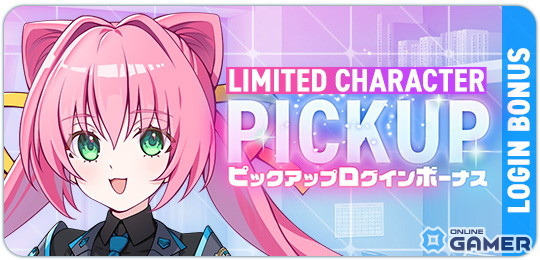 「マブラヴ ガールズガーデン」×「オルタネイティヴ」コラボ後半開催！御剣冥夜＆珠瀬壬姫が登場の画像