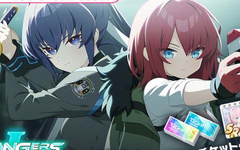 「マブラヴ ガールズガーデン」×「オルタネイティヴ」コラボ後半開催!御剣冥夜&珠瀬壬姫が登場