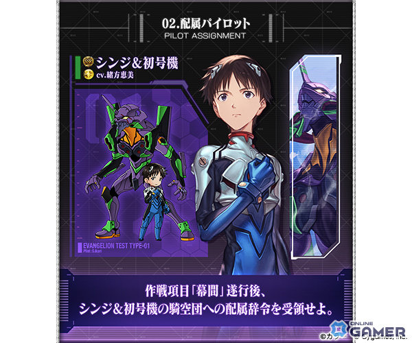 「グラブル」×「エヴァ」コラボ詳細公開!シンジ、レイ、アスカ、マリ、カヲルが一堂に集結の画像