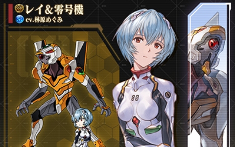「グラブル」×「エヴァ」コラボ詳細公開!シンジ、レイ、アスカ、マリ、カヲルが一堂に集結