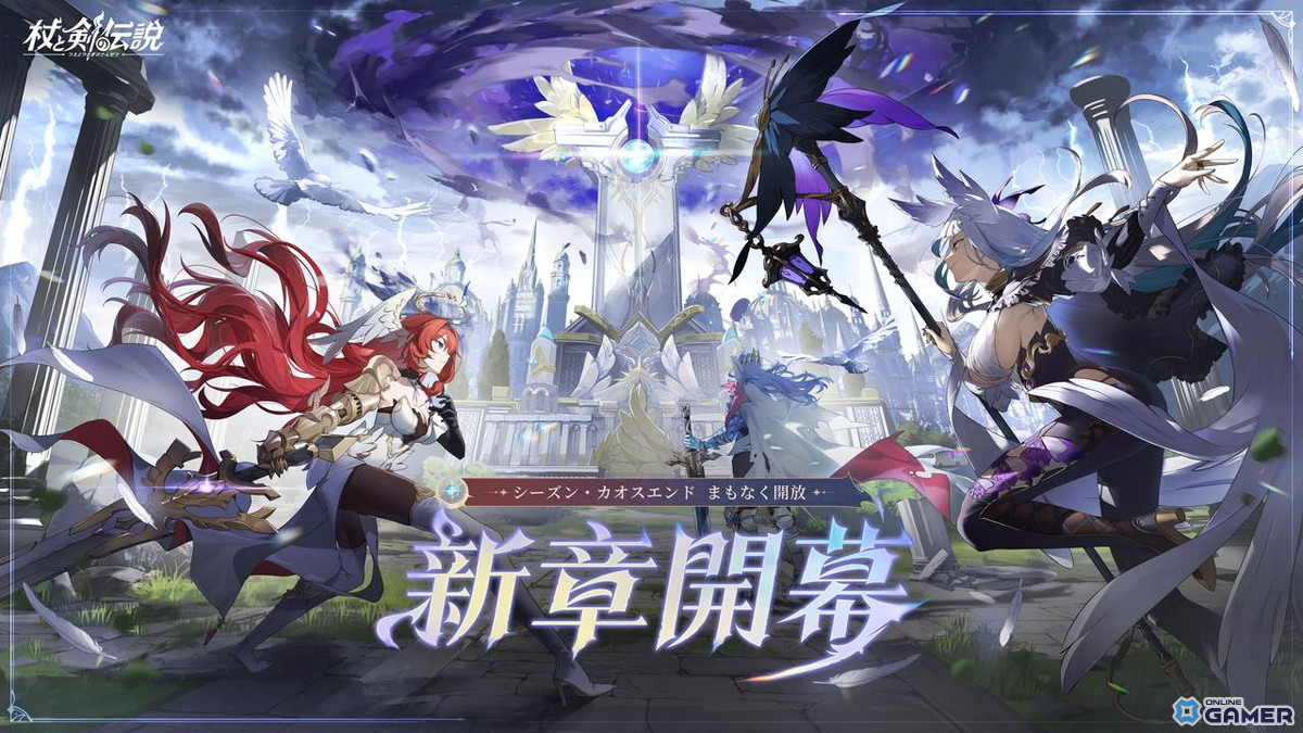 放置RPG「杖と剣の伝説」―新コンテンツ「絆の冒険」と新キャラ「フレイヤ」「シルヴィア」登場!の画像