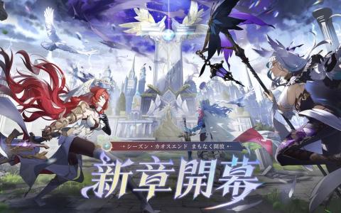 放置RPG「杖と剣の伝説」―新コンテンツ「絆の冒険」と新キャラ「フレイヤ」「シルヴィア」登場!