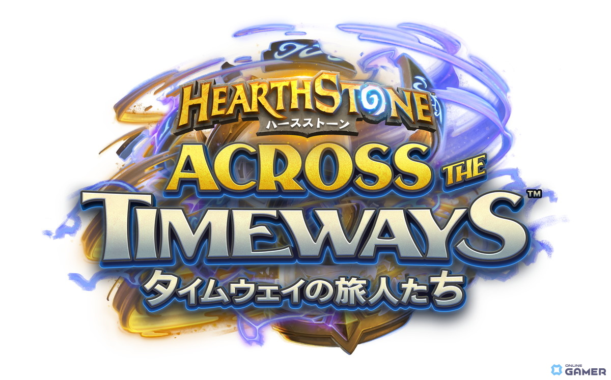「ハースストーン」最新拡張「タイムウェイの旅人たち」配信開始!145枚の新カードで時を超える戦いへの画像
