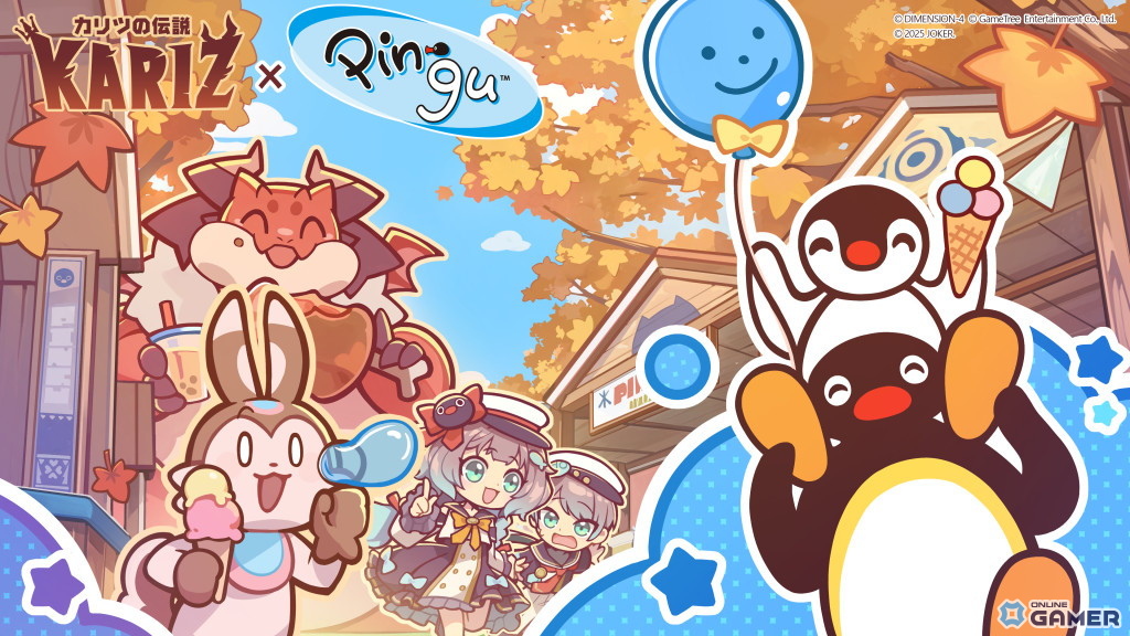 「カリツの伝説」×「ピングー」コラボ開催!二周年を祝う限定衣装や特別アイテム登場の画像