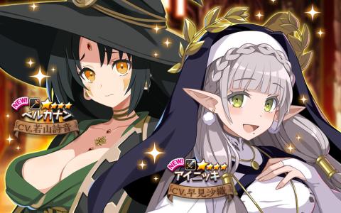 「魔界戦記ディスガイアRPG」×「ブレイド&バスタード」コラボ第2弾開幕!MAPイベント「魔界のブレイド&バスタード」開催