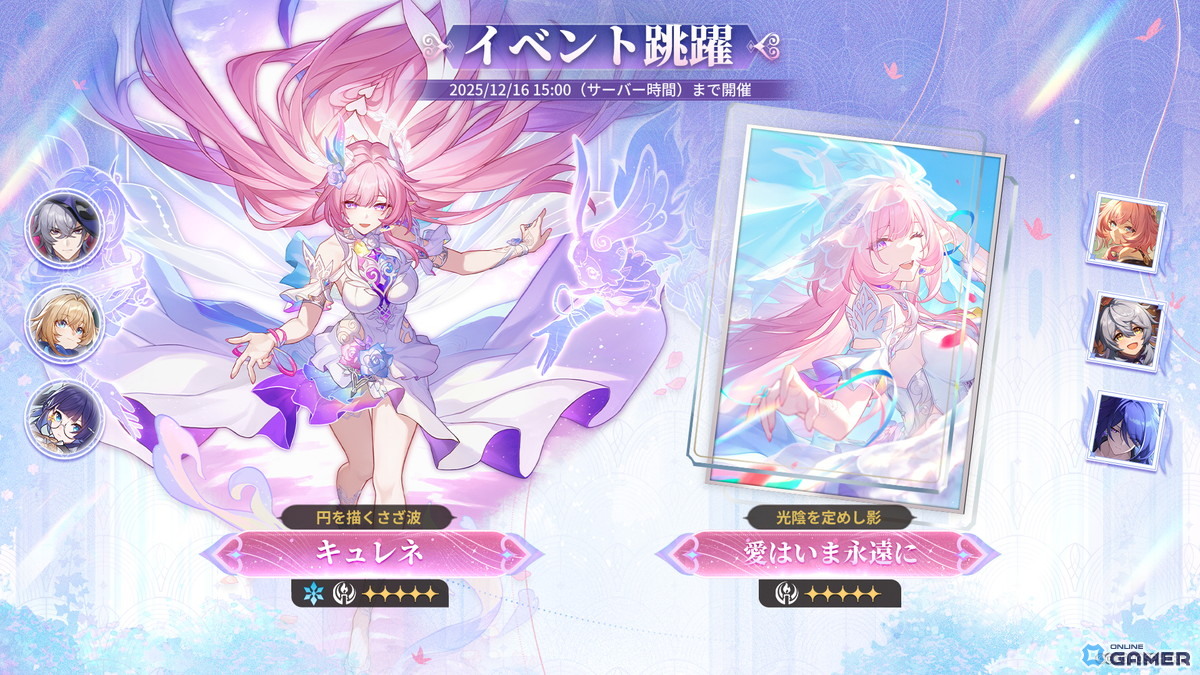 イベント跳躍「円を描くさざ波」