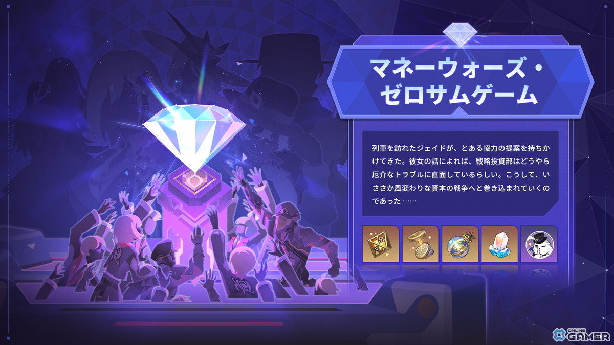 「崩壊:スターレイル」新キャラ「キュレネ」(CV:井上麻里奈)実装、ショートアニメ&NYLON表紙にも登場の画像