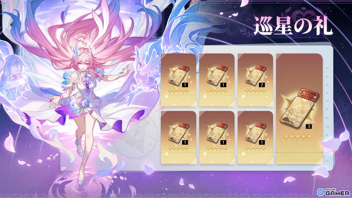 「崩壊:スターレイル」新キャラ「キュレネ」(CV:井上麻里奈)実装、ショートアニメ&NYLON表紙にも登場の画像