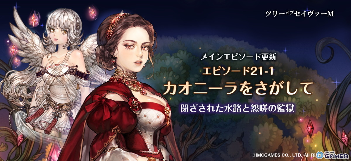 カオニーラ&ルタ