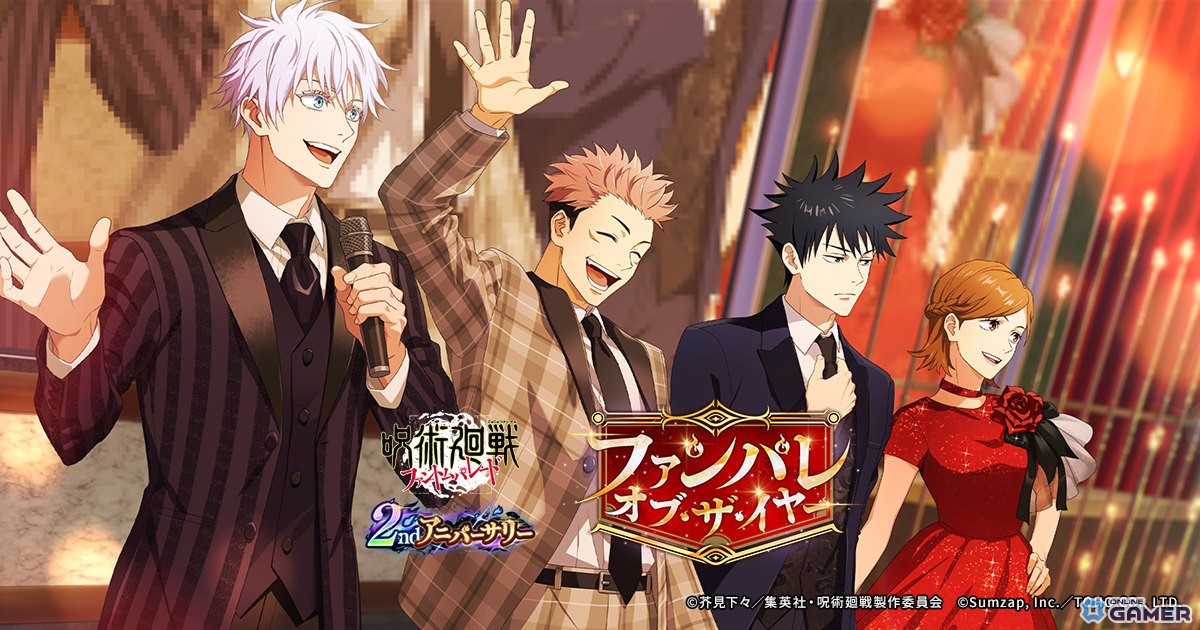 「呪術廻戦 ファントムパレード」2周年記念ビジュアル公開！Who-ya Extendedのライブ＆公式放送も決定の画像