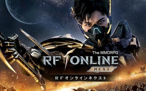 「RFオンラインネクスト」初の大型アップデート実施!サーバー間戦争「エデン争奪戦」ついに開幕