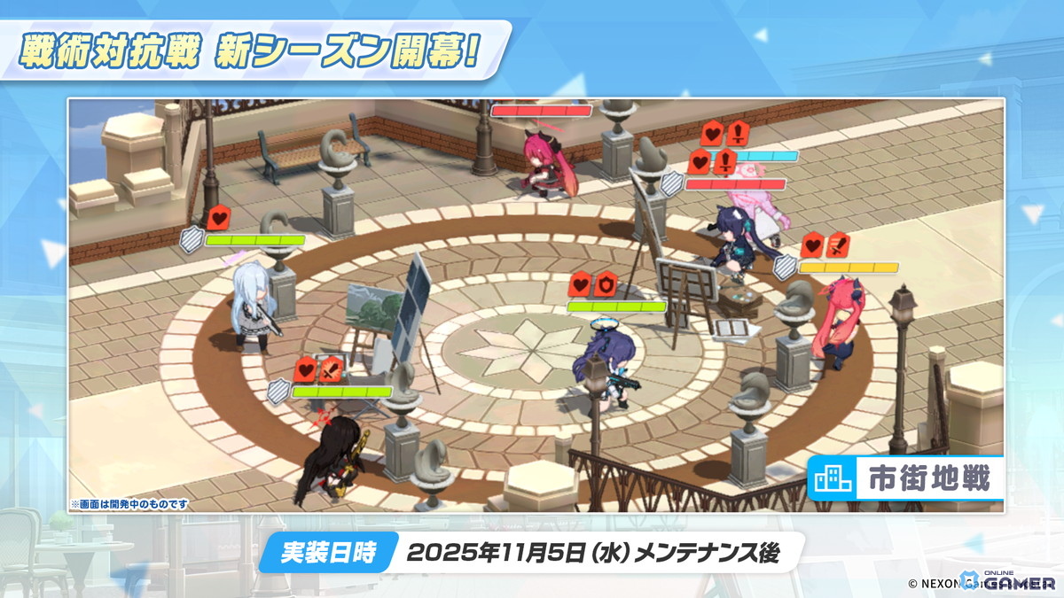 「ブルーアーカイブ」復刻イベント「月華夢騒」開催！チーパオ姿のトモエ＆マリナがピックアップ登場の画像