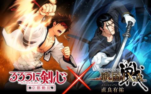 「戦国IXA」×「るろうに剣心」コラボ第2弾開催!直良有祐氏描き下ろしの左之助&斎藤一が登場