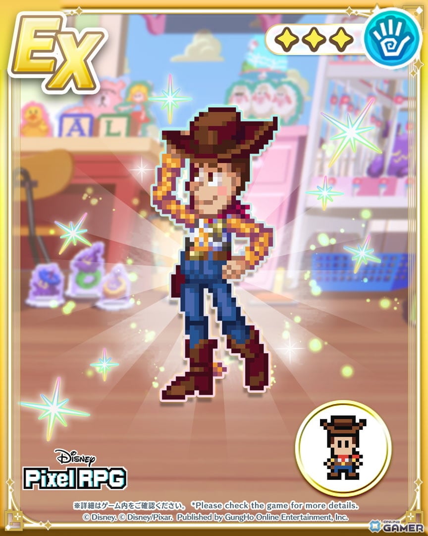 「ディズニー ピクセルRPG」×「トイ・ストーリー」コラボイベント開催！ウッディEX＆バズが登場の画像