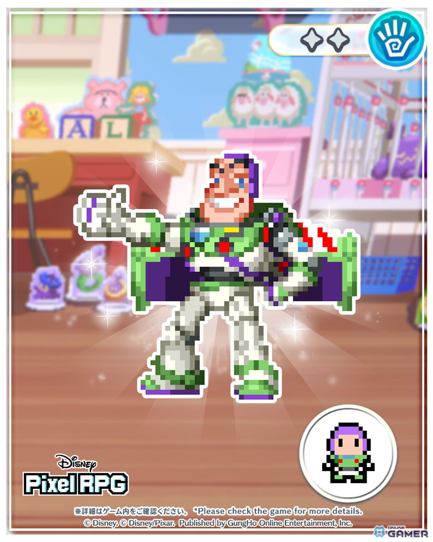 「ディズニー ピクセルRPG」×「トイ・ストーリー」コラボイベント開催！ウッディEX＆バズが登場の画像