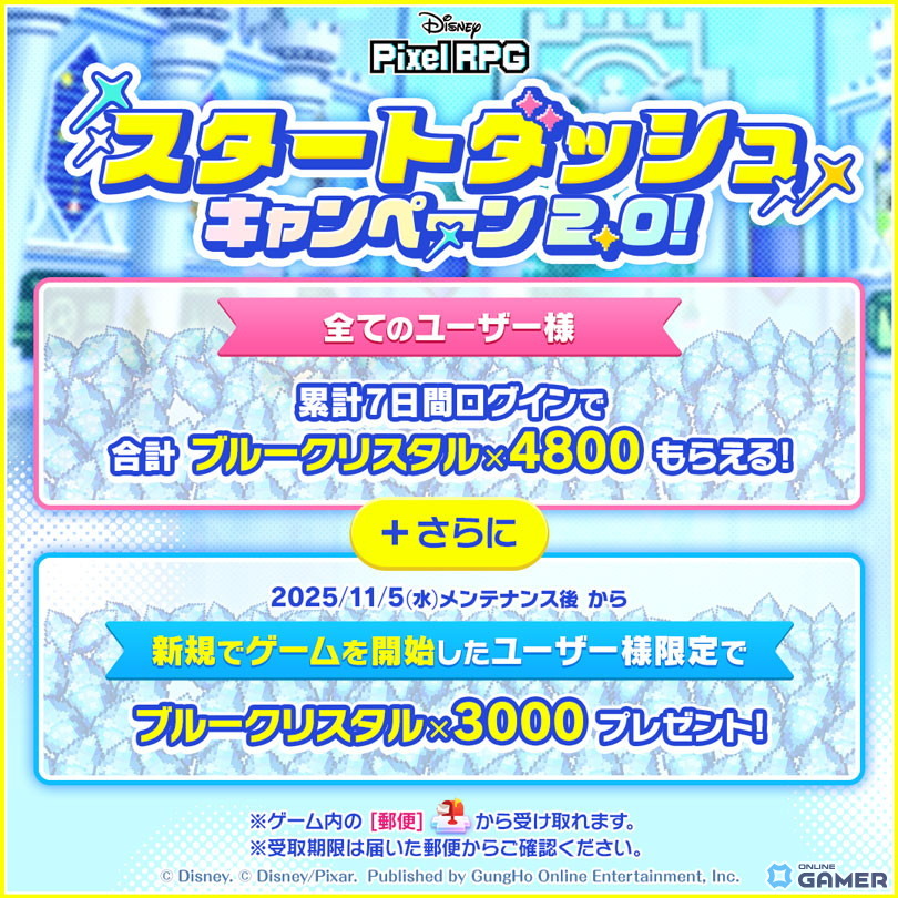 「ディズニー ピクセルRPG」×「トイ・ストーリー」コラボイベント開催!ウッディEX&バズが登場の画像