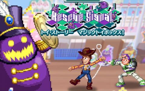 「ディズニー ピクセルRPG」×「トイ・ストーリー」コラボイベント開催！ウッディEX＆バズが登場