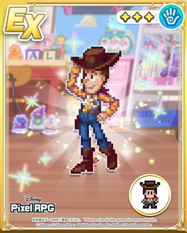 「ディズニー ピクセルRPG」×「トイ・ストーリー」コラボイベント開催!ウッディEX&バズが登場の画像